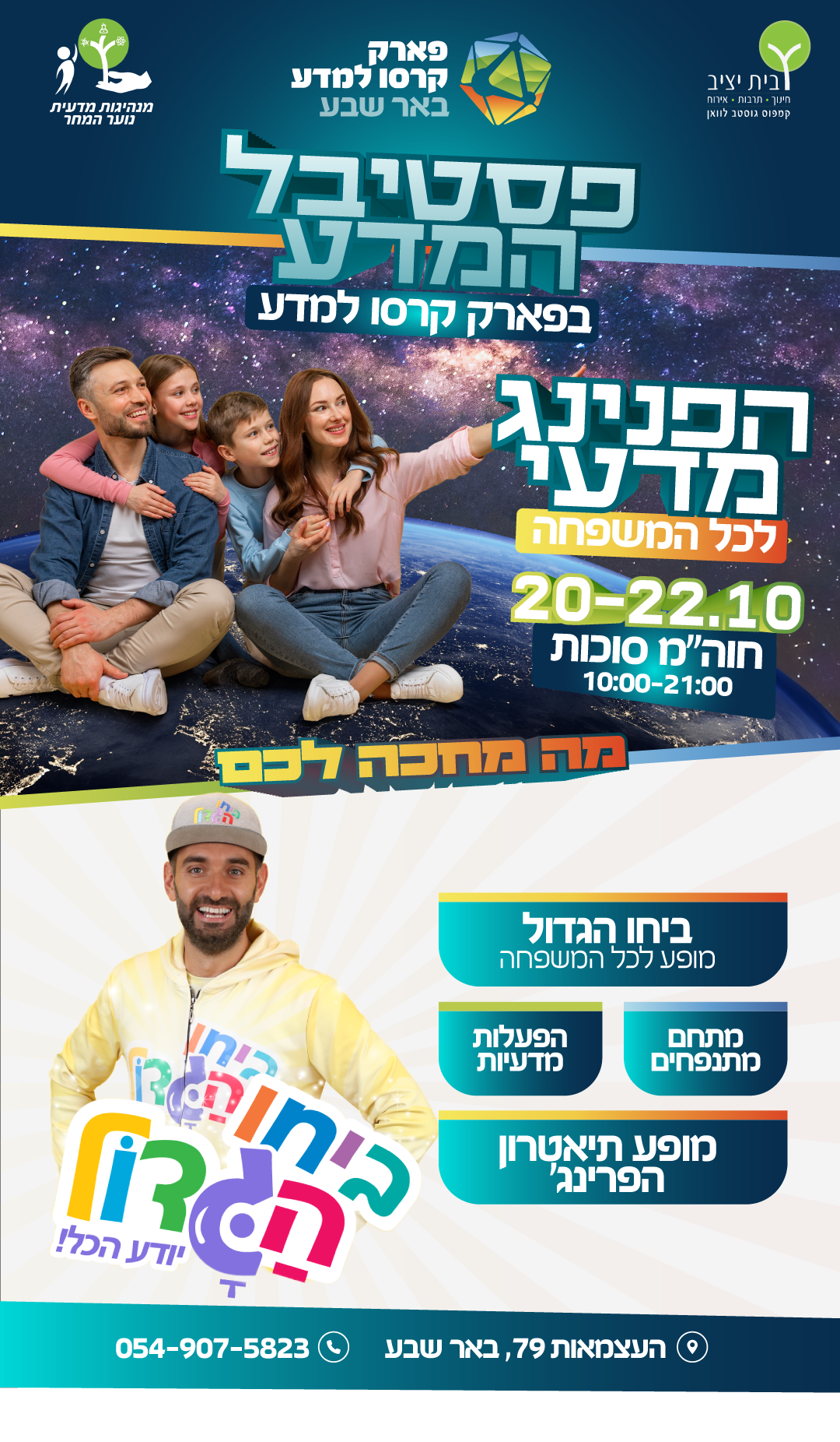 פארק קראסו1-04 (2) פארק קראסו1-04 (2)