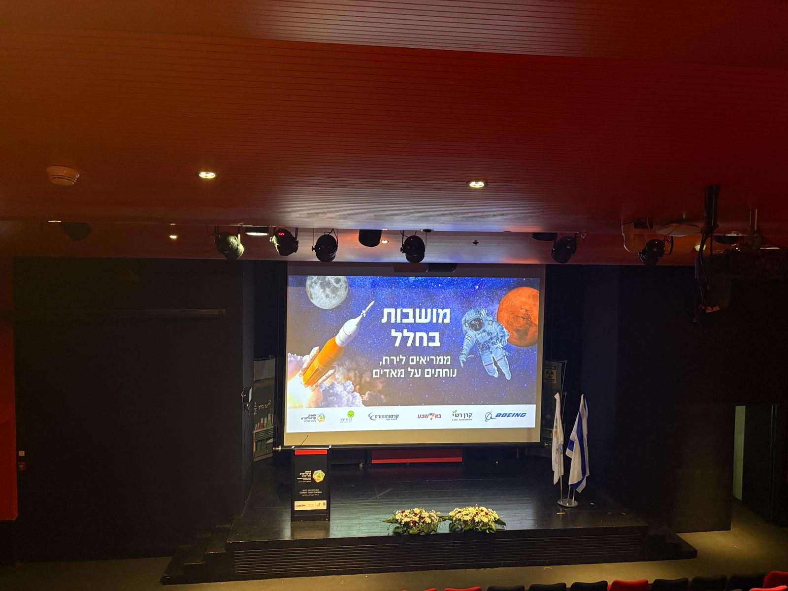 WhatsApp Image 2026-03-22 at 12.13.58